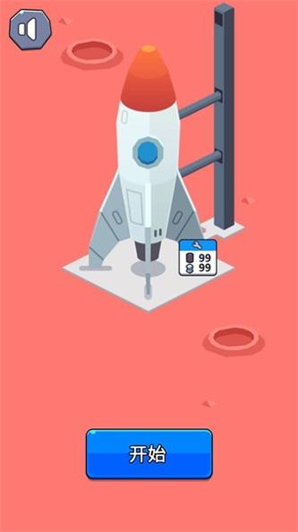 星际开拓者 v1.0.1