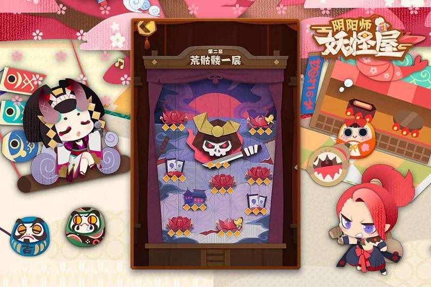 网易阴阳师妖怪屋游戏官方网站下载正式版  v5.2.1