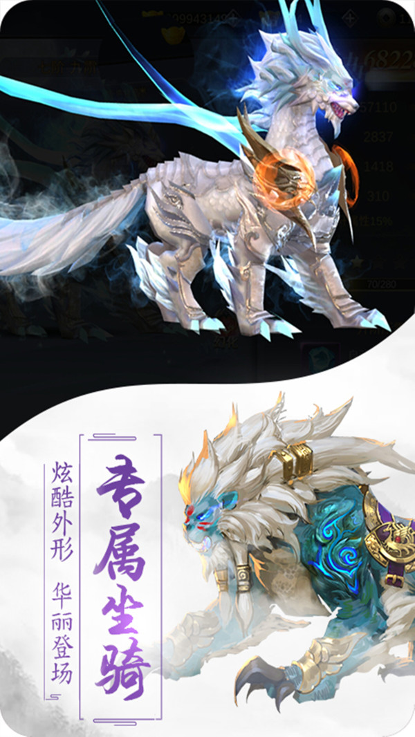 玄天神魔缥缈修仙手游官方安卓版 