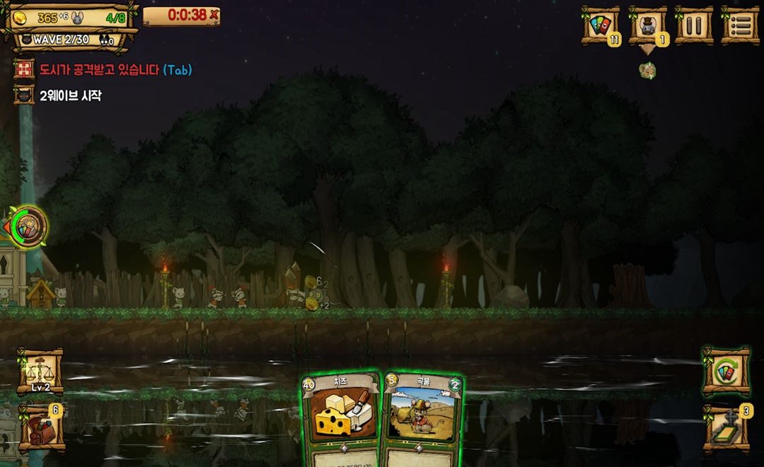 鼠之城邦安卓完整人物建筑师图片1