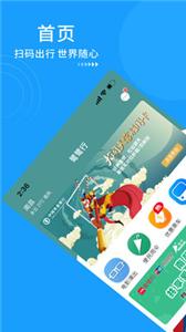 鹭鹭行  v3.2.0