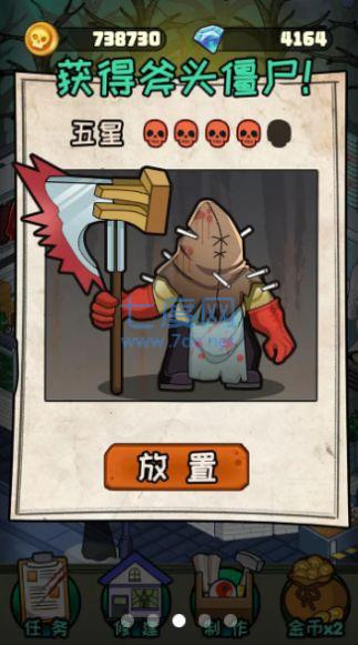 都市怪谈大作战 v1.0