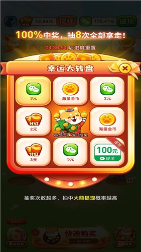 欢乐旺旺犬  v1.0.3