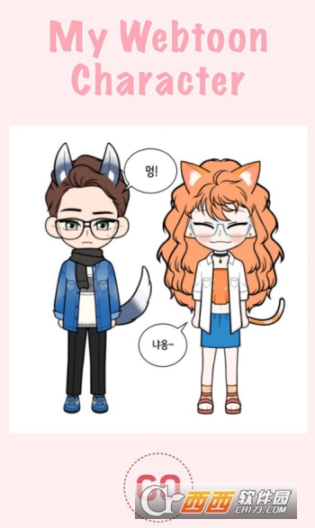 MyWT Character