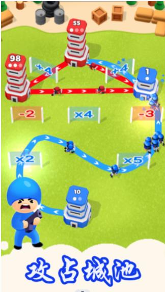 塔楼纷争之战截图0