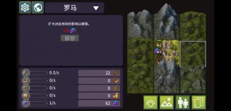 我来当国王 v3.1.5