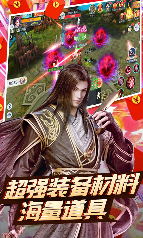 少年歌行风花雪月手游官网版  v4.0.2