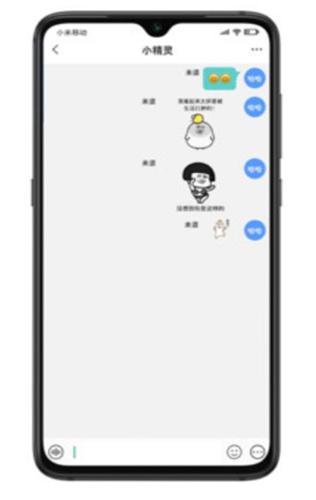 喜马拉雅MyClub.png