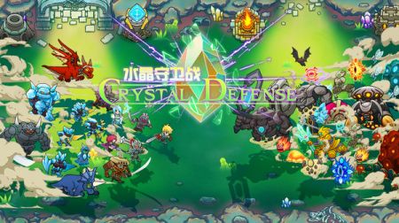 水晶守卫战 v3.0.5
