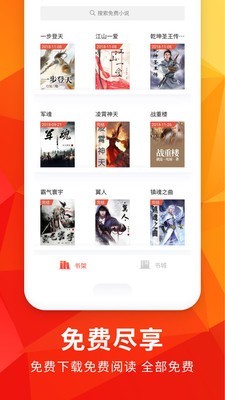 月空全本免费小说 2020-07-27 10:35