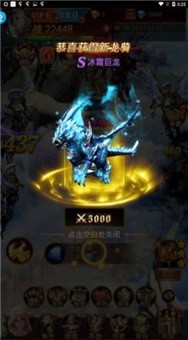 少年驱魔师手游手机版下载  v3.1.1