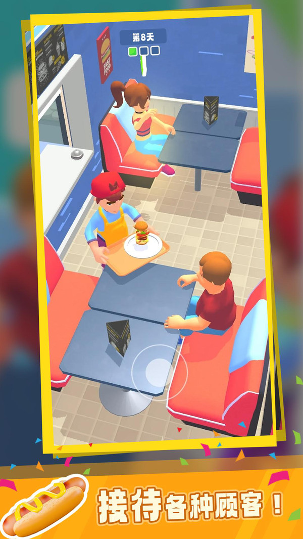 汉堡实验室 v1.1.1