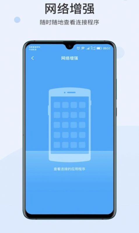 快点WIFI v1.0.0