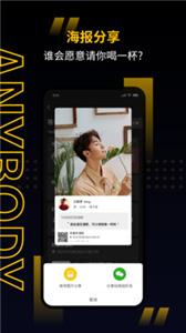 遇见以后  v2.2.0