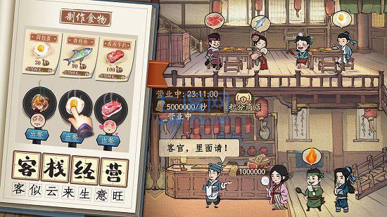 叫我大掌柜樱花汴梁 v3.9.1