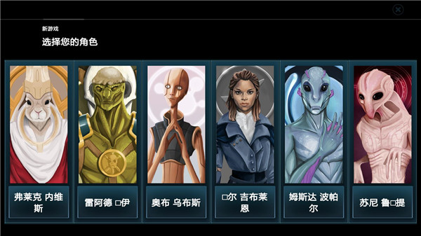 银河选举汉化版 v1.2