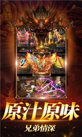 热血神器高爆版