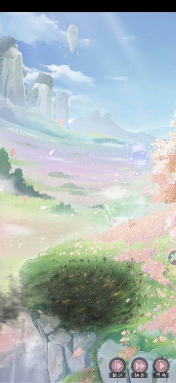 明月花舞录手游官方版  v4.4.1