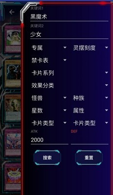 游戏王  v6.10.1015