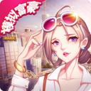 猎场老板来了内置菜单版