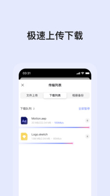 阿里云盘资源搜索引擎2023最新版app图片1