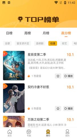 西米TV软件免费版  v5.2.4
