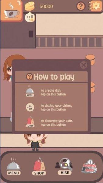 我的小咖啡馆游戏 2024-06-25 15:08