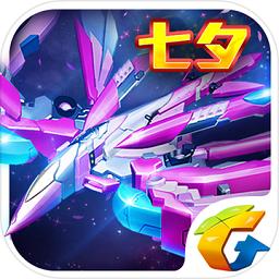 雷霆战机老版本