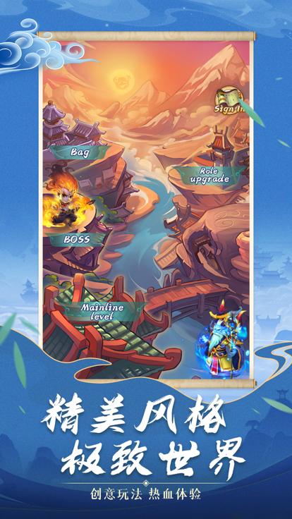 西天神宠  V 1.0.1