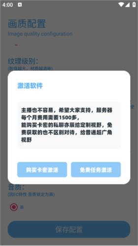 亦辰画质大师改比例