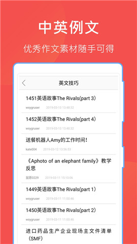 哈哈文库题库学习 v7.21.31