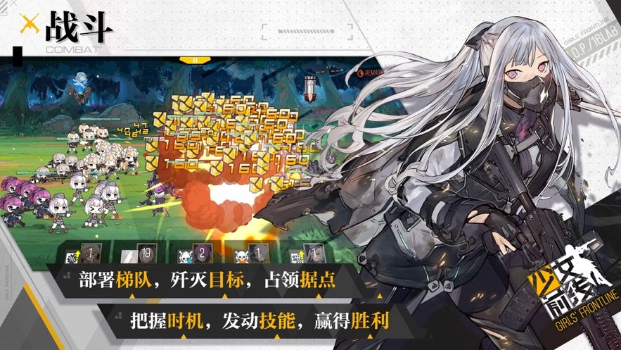 少女前线wiki版 v2.06