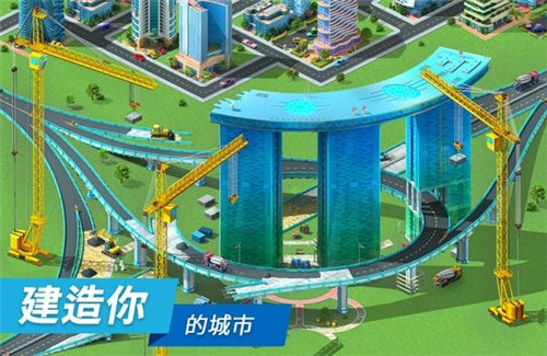 特大城市解锁版