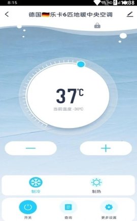 乐卡智能 v1.0.1