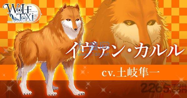 wolftoxic当心狼男汉化版