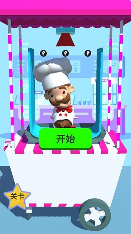 开心动脑大作战 v1.0