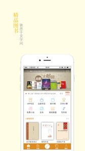 麦林文学  v1.02