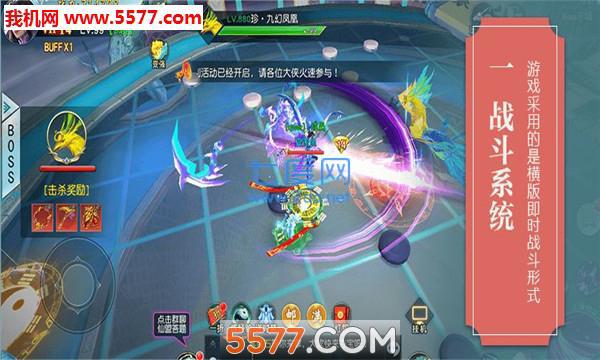 仙途2轮回