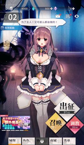 天下布魔e服最新版 v1.0