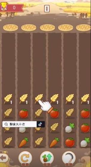 粮食大丰收 2021-10-19 10:30