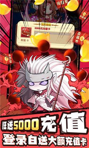 英灵幻想福利版
