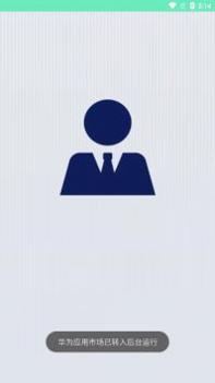 最美简历证件照 v3.0.5