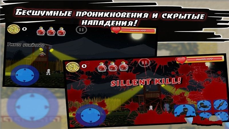 忍者部族的白色阴影手机游戏最新正版下载  v4.4.4