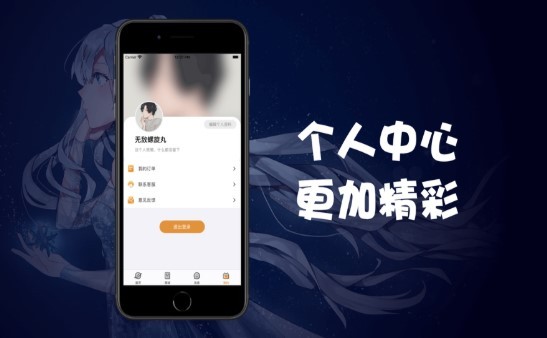 斐乐漫画  v1.02