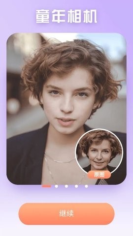 脸优AI编辑Face  v1.0