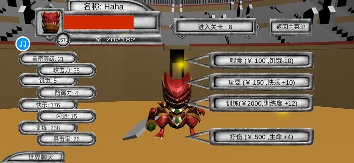 迷途归游戏无敌最新版  v5.1.3