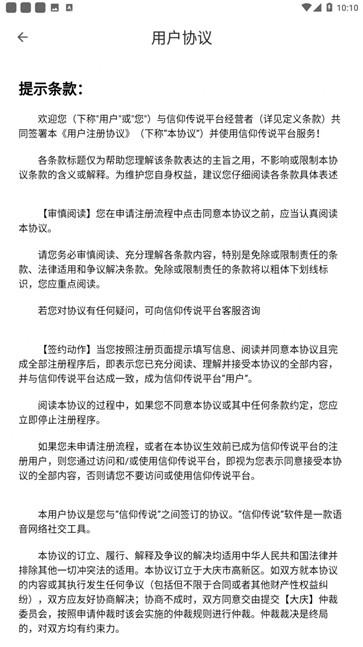 修幻之界  v160.3.5