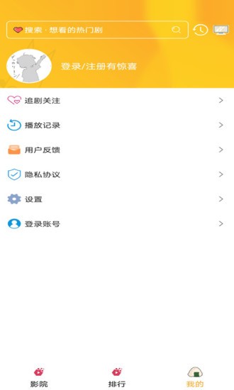 风车樱花动漫  v1.0.1