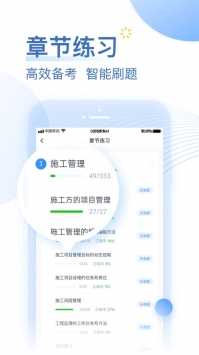 考题库 v2.0.5