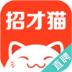 招才猫直聘网